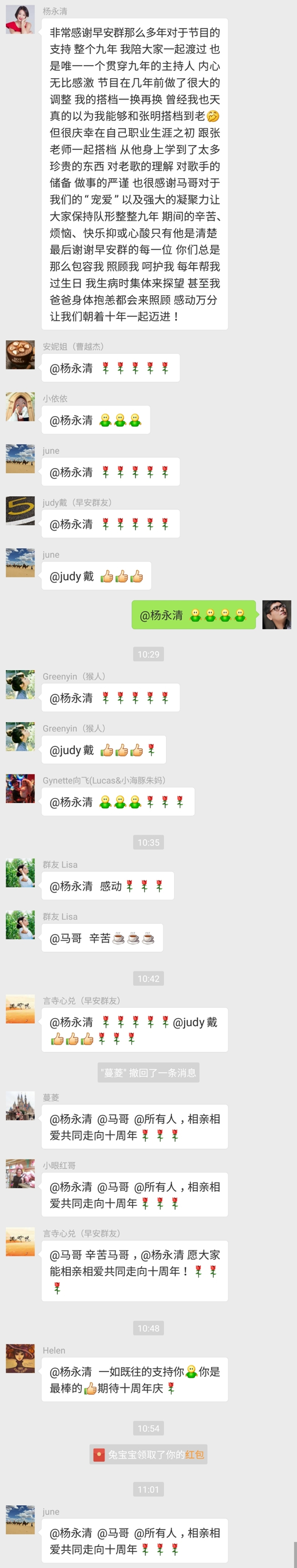 Screenshot_20180922-110322_WeChat.jpg