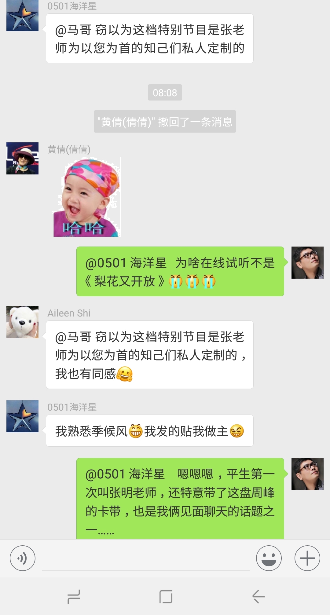Screenshot_20181019-081315_WeChat.jpg