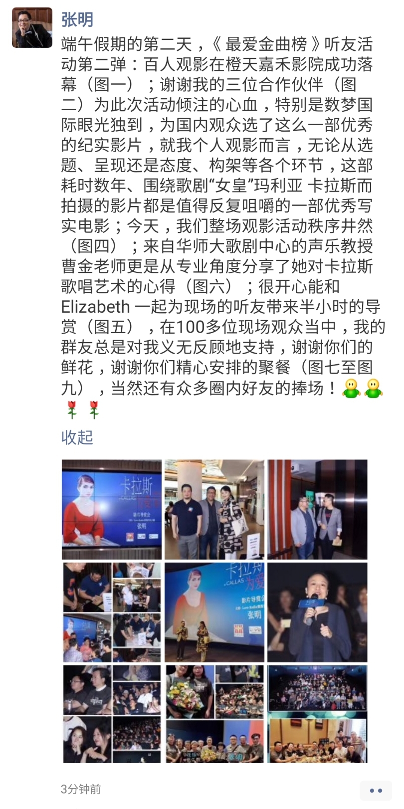 Screenshot_20190609-092616_WeChat.jpg