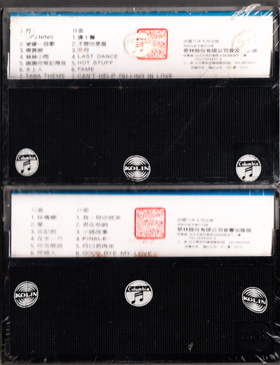 邓丽君歌林版演唱会双卡带2.jpg